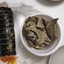 빨호떡볶이 부평점