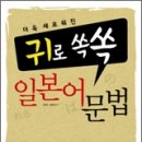 쏙쏙 이미지