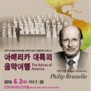 합창단 제108회정기연주회 이미지