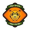 제임스리딩영인학원