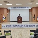 공근농업협동조합