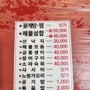 우리실내포장마차 - 당진시 | 여수 감성 포장마차 실내마차23번 포차 느낌 후기