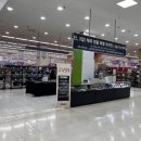 지안마트 이미지