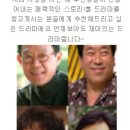 박대포소금구이 이미지