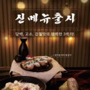 철길부산집화성
