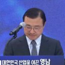 삼성에스디아이(주) 구미사업장 오토데일리