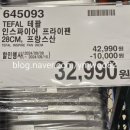 단감약국 네이버블로그