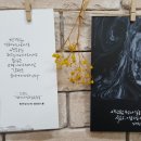 달빛노을캘리그라피디자인 이미지