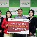[한국경제TV] W스피치커뮤니케이션 · 초록우산 어린이재단 '국내 언어장애어린이 지원'협약 이미지