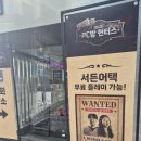 포탈 피시방 강남역점(Portal PC방 강남역점) 이미지