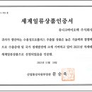 유니크바이오텍(주) 이미지