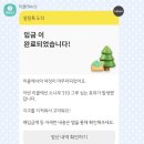 리클 - 17181 | 리클 헌옷 수거 어플 후기 / 이용방법 꿀팁 무료수거 금액