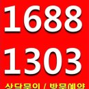 이안산업 이미지