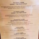 경양카츠 군산 | 군산 돈까스 전문점, 경양카츠 솔직후기 (내돈내산 / 수송동 맛집/ 일식/ 커플 데이트/ 치즈까스)