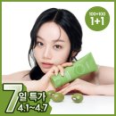 녹두 | 약산성 클렌징폼 추천 | 혜리 클렌징 비플레인 녹두 솔직 후기