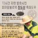 피자알볼로창원 이미지