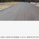 (유)전일환경