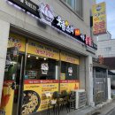 꺼리구시장통닭