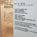 서울수석치과교정과치과의원 네이버블로그