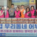 강원다누리신용협동조합 이미지