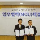 이지무브