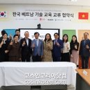 바이오헤드 이미지