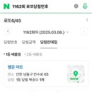 강진연쇄점