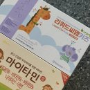 다정온누리약국 - 부산진구 가야대로 715 | 5살 3살 영양제 추천 마이타민 리퀴드씨엠 약국 온누리 디지털상품권 구매