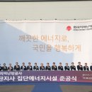 한국지역난방공사 동탄지사-지역난방설비동