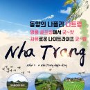 동영골프