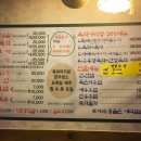 육회아리랑 이미지