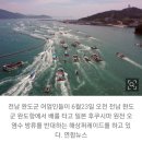 “코로나도 견뎠는데··원전 오염수가 결정타” 완도 전복양식업자의 한숨 이미지