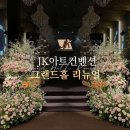 사비투어