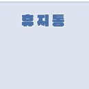 투두리스트 티스토리