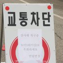 일부2리 이미지