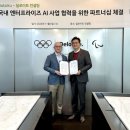 엔터프라이즈컨설팅