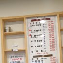 대성민물매운탕 이미지