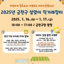 장터 이미지