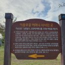 자당공원(송현) 이미지