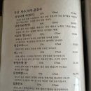 히게쯔라 이미지