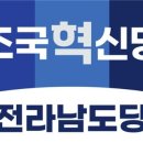 혁신