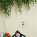 보니타스튜디오 | 대구 칠곡 보니타 스튜디오 100일촬영 (내돈내산 솔직후기)