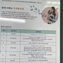 주식회사화성신진중장비전문학원 | [지게차기능사 실기]시험 후기 용인신진중장비전문교육원