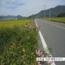 다기경로당 이미지