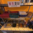 신2동 | 구미 원호 문성 신스1983 포차 중국에서 온 가족과 함께 방문후기