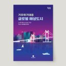 (주)비젠커뮤니케이션