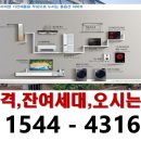 상도 센트럴팰리스 상도역 1번출구 초인접 상도동 아파트상도 센트럴팰리스 상도역 1번출구 초인접 상도동 아파트 이미지