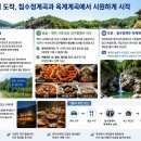 망향탑 공중화장실 | 침수정계곡 죽기전에 가보자 국내 여름휴가지 영덕 옥계계곡 숙소·맛집·가볼만한곳 총정리