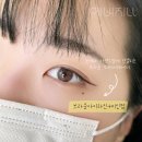 점.하나 | 신림 미인점 시술 후기 — 작은 점 하나가 만든 온도 차이