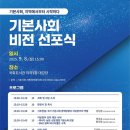 기본